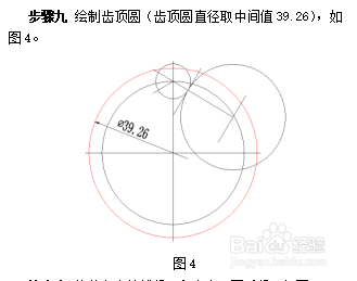 机械设计中链轮参数计算和cad标准画法