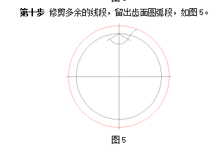 机械设计中链轮参数计算和cad标准画法