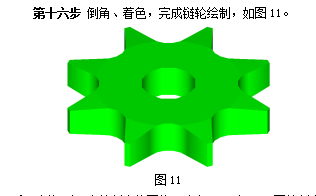 机械设计中链轮参数计算和cad标准画法