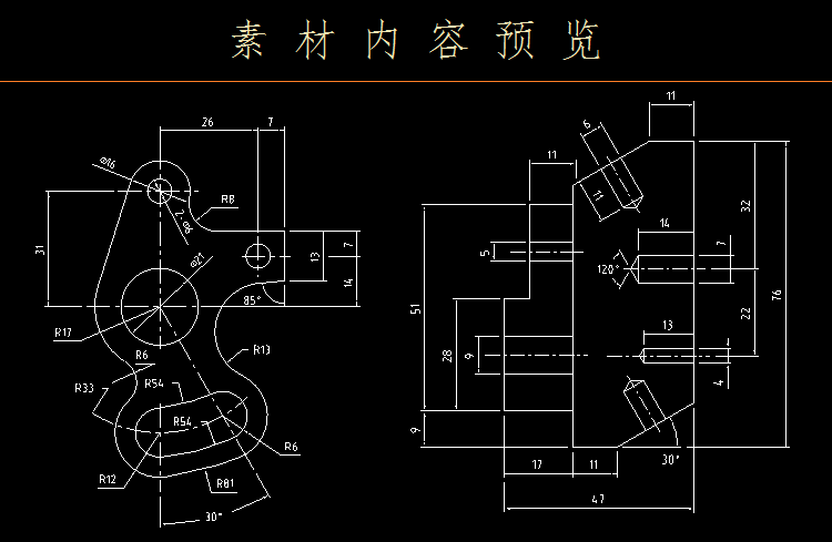 机械零件图1