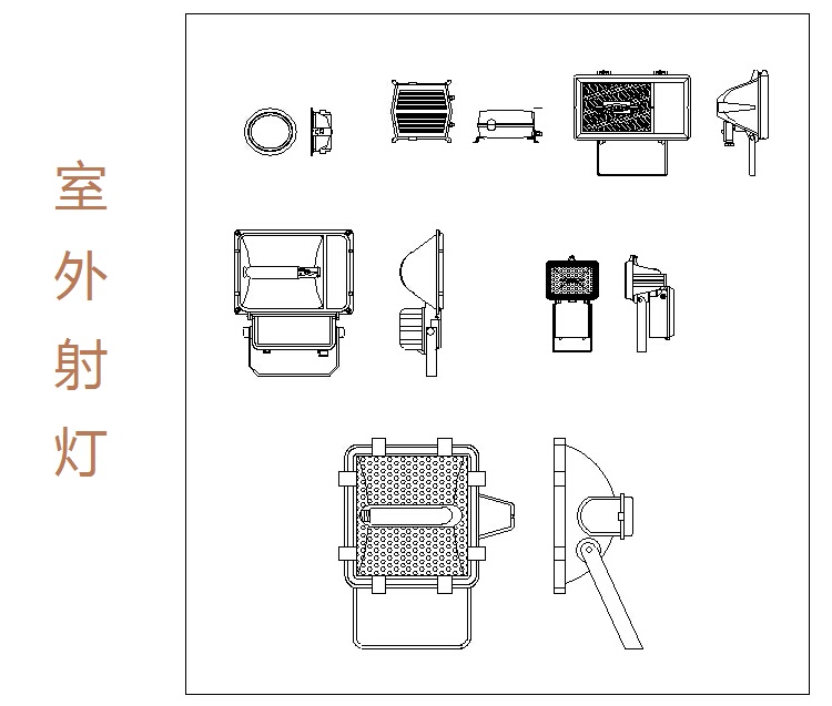 室外射灯