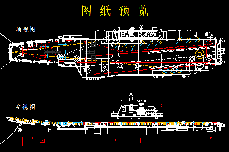 辽宁舰图纸