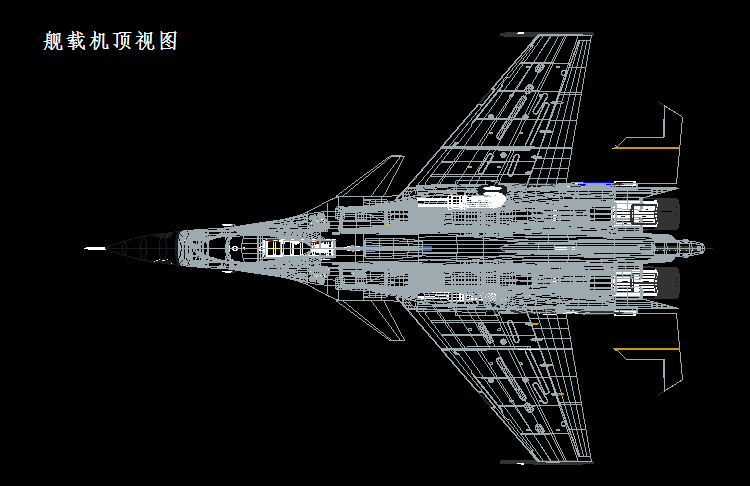 舰载机顶视图