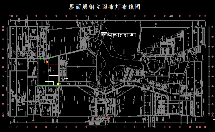 屋面层铜立面布灯布线图