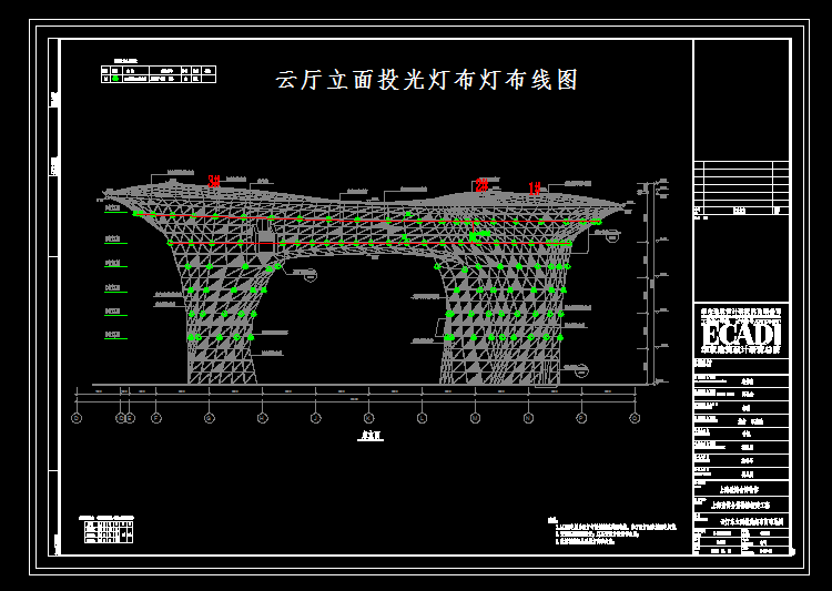 云厅立面投光灯布灯布线图