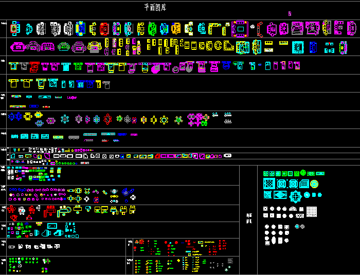 CAD平面图库