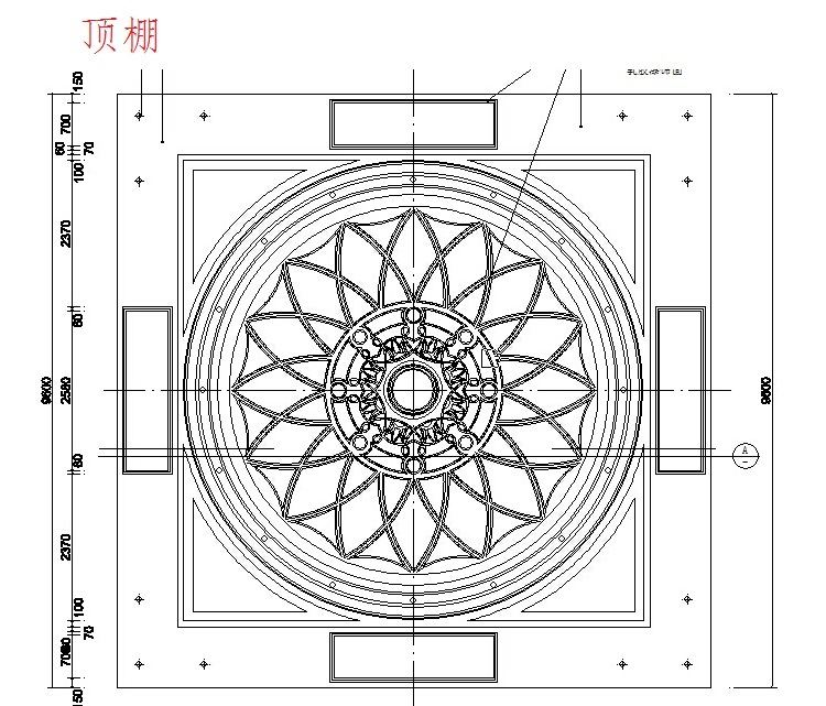 顶棚