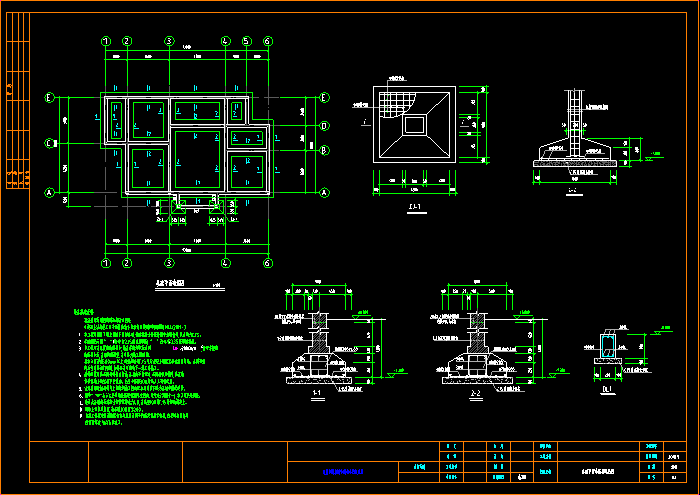 基础平面布置及配筋图