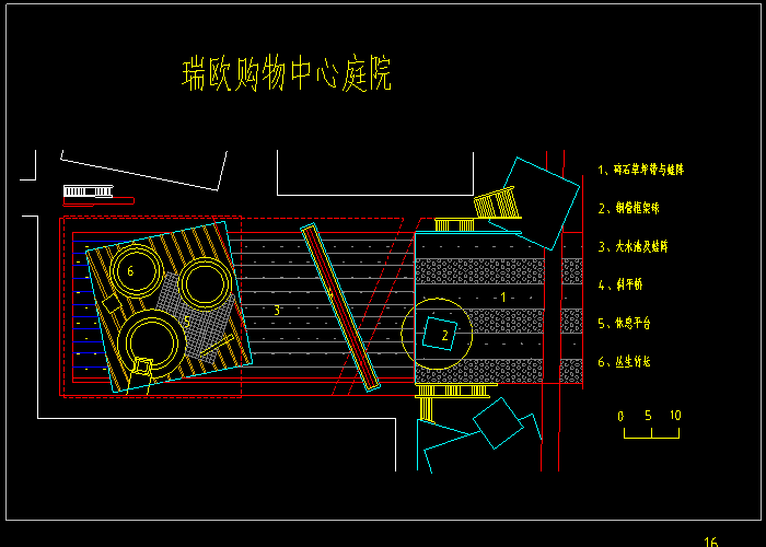 瑞欧购物中心