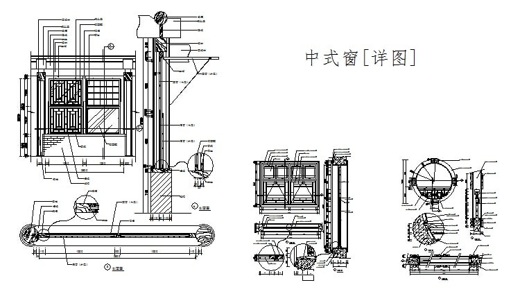 中式窗