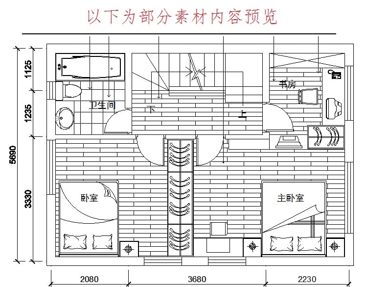 复式楼