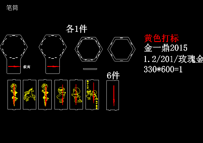 建筑雕刻工艺品CAD图纸3