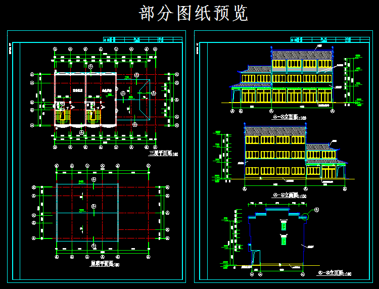 古建筑施工图1