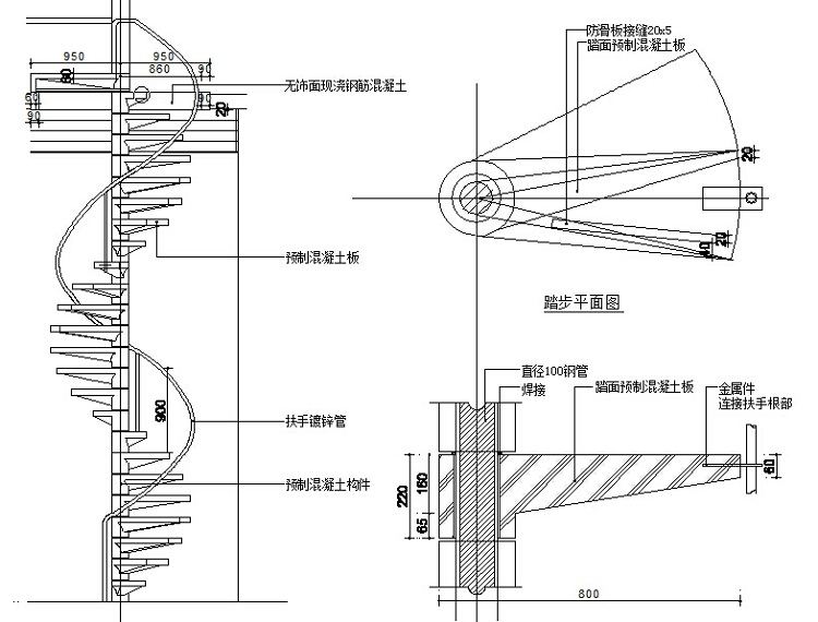 旋梯