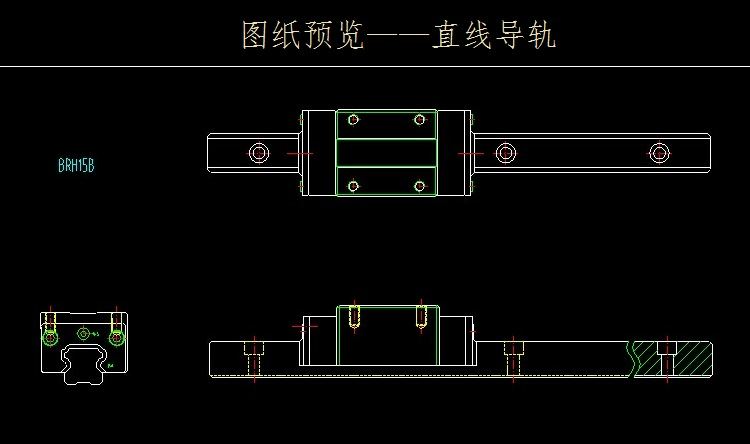 直线导轨