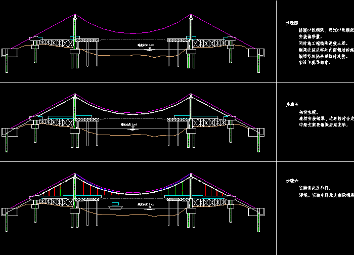 苏州竹园大桥施工图悬索桥4