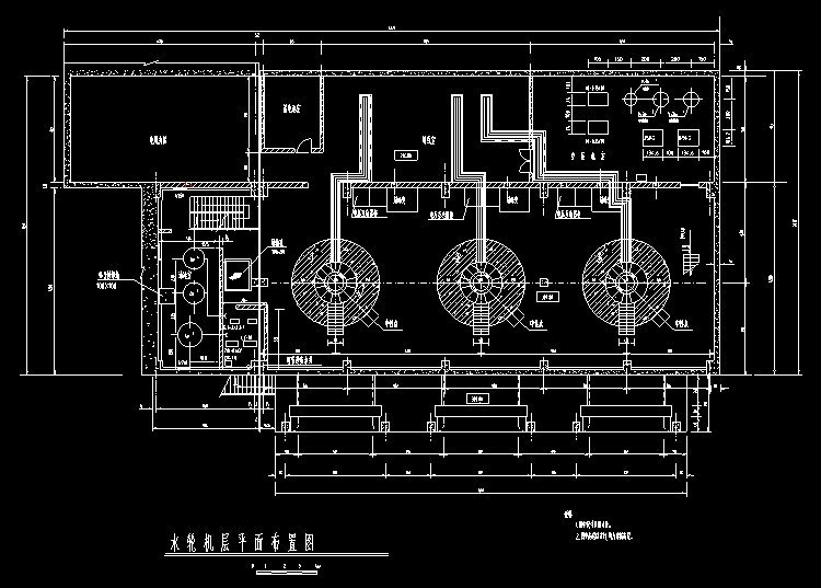 水轮机层平面布置图