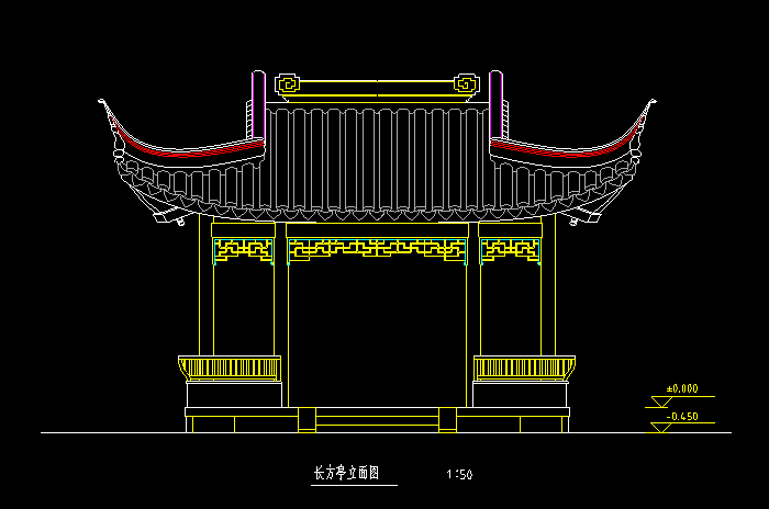 长方亭立面图图