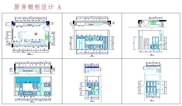 第一类厨房