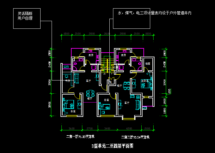 32个住宅户型平面图纸