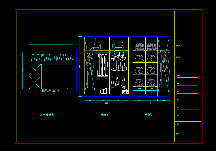 衣柜设计图一