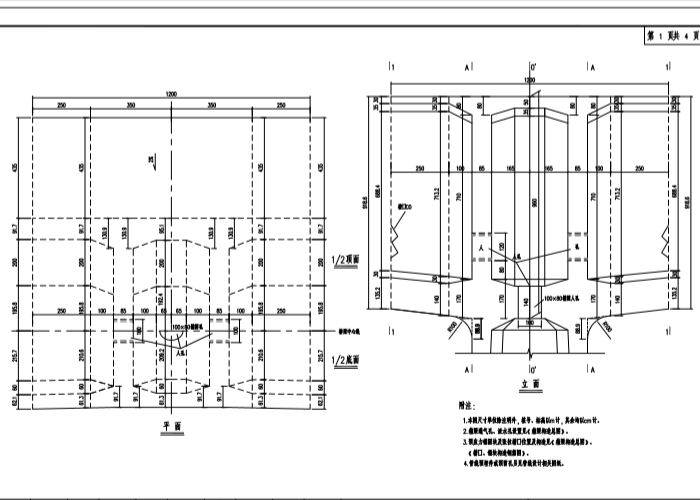 大桥施工建筑设计图纸5